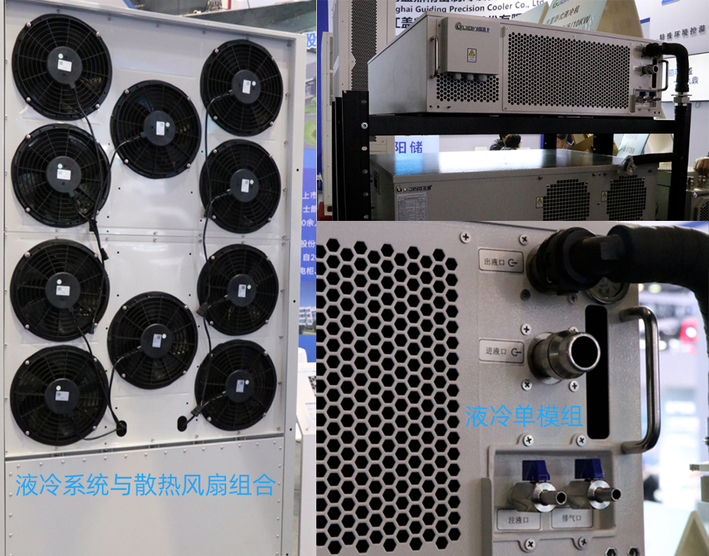 储能设备由风冷呈液冷散热发展趋势，对散热风扇影响大不大？