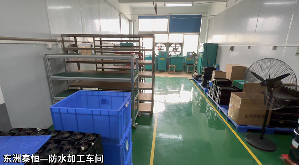散热风扇厂家防水车间