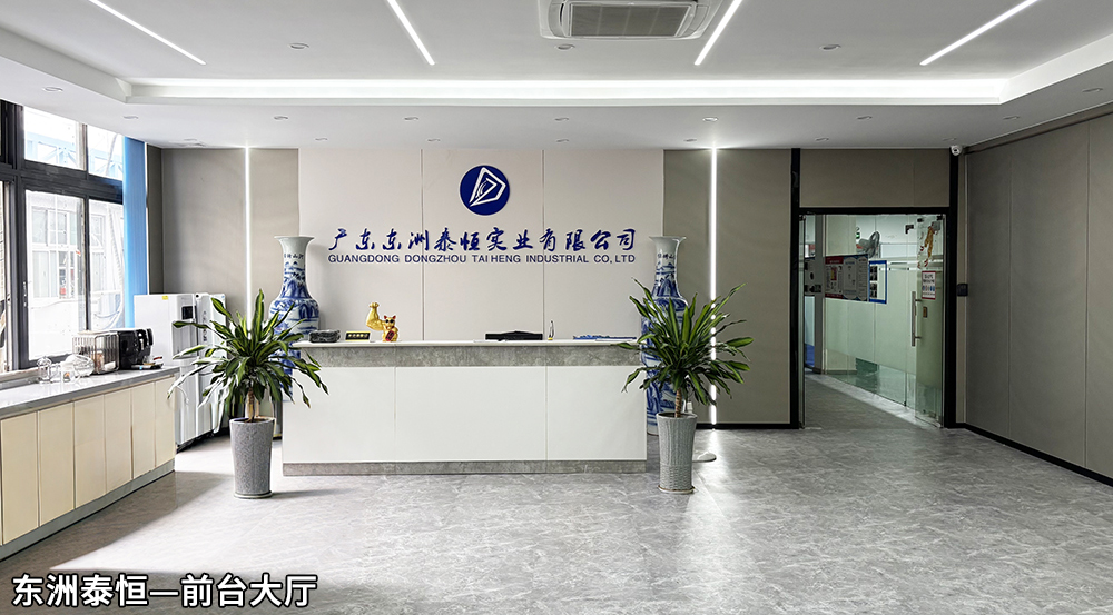 散热风扇厂家前台大厅