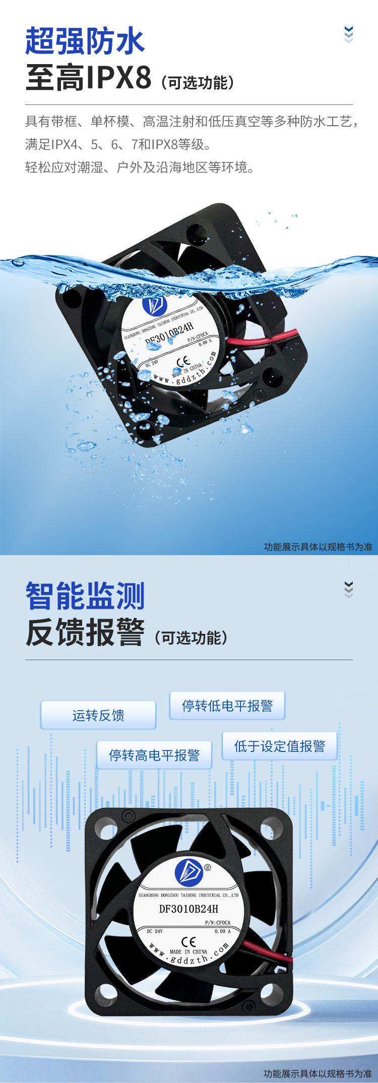 3010直流风扇 3D打印机散热风扇